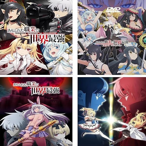 Amazon.co.jp: ありふれた職業で世界最強 2nd season Blu-ray BOX 初回